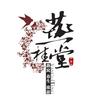 燕桂堂