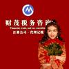 银川小孟唠财税（财茂）