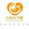 心悦月子餐官方号