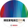 BOSCH博世家电(台州椒江东海大道店）