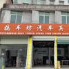 米配网搞车坊汽车真皮座套(瑞金店)