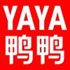YAYA鸭鸭（柘城中原大街店）