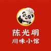 陈光明川小馆官方号