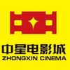中星电影城(屏南店)官方号