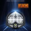 绍兴.小杨车灯