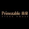 PRIMOTABLE高桌牛排馆官方号