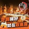 双鱼座烧烤家常菜