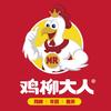 鸡柳大人(沃尔玛广场店)