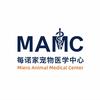 MAMC每诺家宠物医学中心