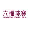 六福珠宝(沈阳北一路万达店)