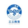 江西职教升学·三三教育