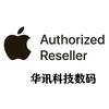 Apple苹果专卖店官方号