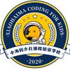 小海码少儿编程培训学校官方号