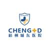杭州城东医院体检中心