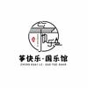 筝快乐国乐馆
