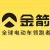 曲阜金箭电动车