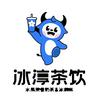 冰淳茶饮(阳阿乡店)