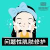 烁颜美学(御景苑店)官方号