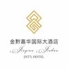 赤水金黔嘉华国际大酒店