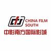 中影南方国际影城(摩尔广场店)官方号