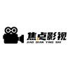 焦点影视摄影实训基地官方号