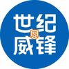 世纪威锋（台州市三门太尉庙店）