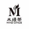 米嫚蒂舞蹈MANDI·DANCE