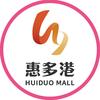 惠多港