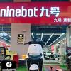 九号(第7996分店)专用号