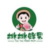 高摘桃桃鲜果水果直销批发行专用号