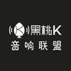 重庆黑桃K汽车音响隔音中心