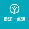宿迁一点通直播号