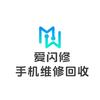 爱闪修官方账号
