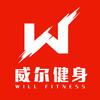 威尔健身·宠粉9周年