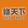 修天下手机数码（太原总部）