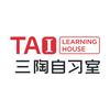 三陶德州升学指导王老师