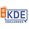 KDE·慕娅美发工作室专用号
