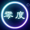 零度花店