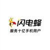 赵公子修手机