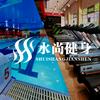 水尚健身