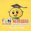 广州畅想学习能力提升GOYN
