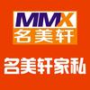 名美轩家私官方号