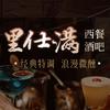 天津里仕满店员