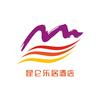 昆仑乐居酒店（弘峰酒管旗下品牌）