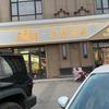美家鲜·水果管家(龙脉御园店)