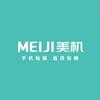 MEIJI美机全包膜（五岭花园店）