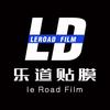 乐道贴膜丨官方直播间
