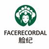 脸纪水光护肤(象山文昌街店)专用号