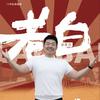 13号私教健身