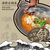 渔歌石锅鱼·巴蜀鲜鱼火锅（总店）